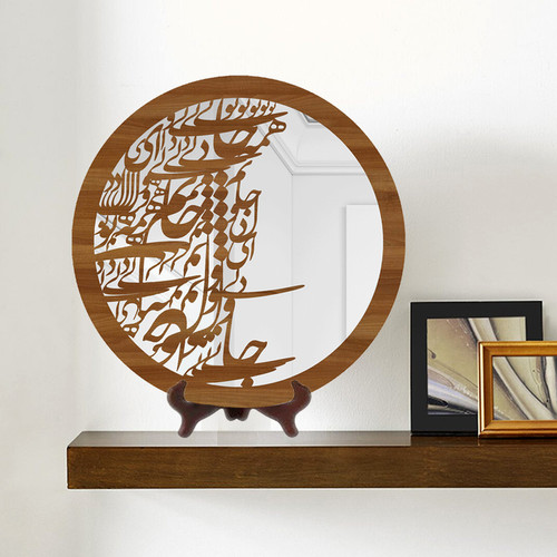 تابلو آینه رومیزی ایدلیک مدل لایف 30