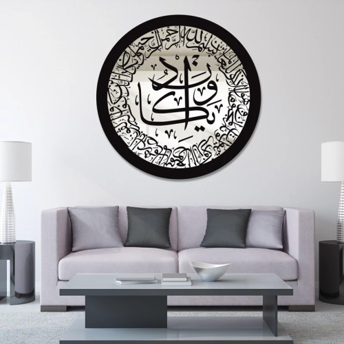 تابلو آینه سالی وان مدل وان یکاد 40