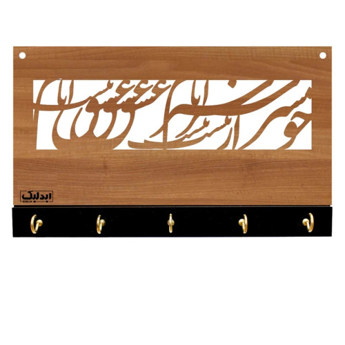 جاکلیدی آینه دار سالی وان مدل G12