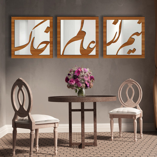 تابلو آینه ایدلیک مدل نیم از عالم کد 40 مجموعه 3 عددی